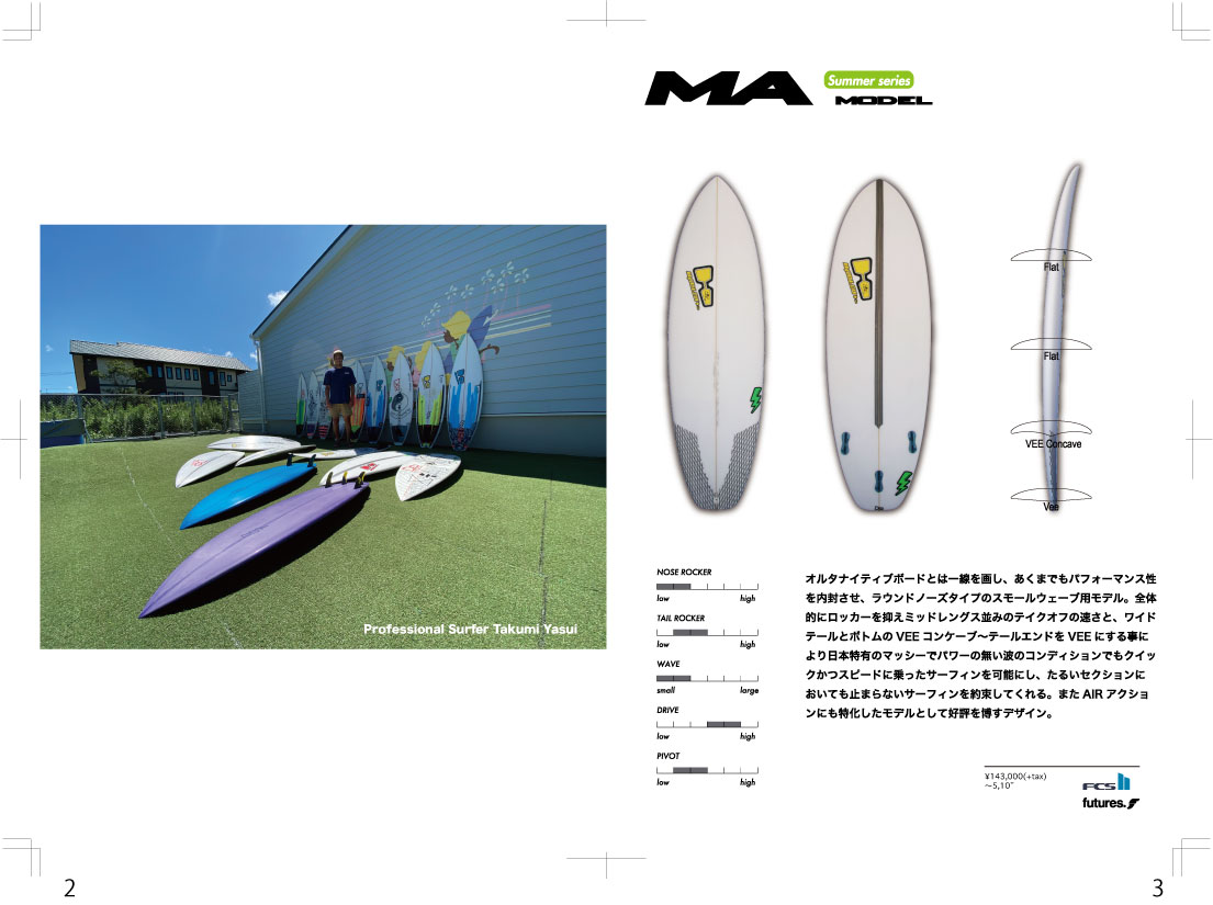 SURFBOARD サーフボード – K-SURF 東京サーフィンスクール TIMMY
